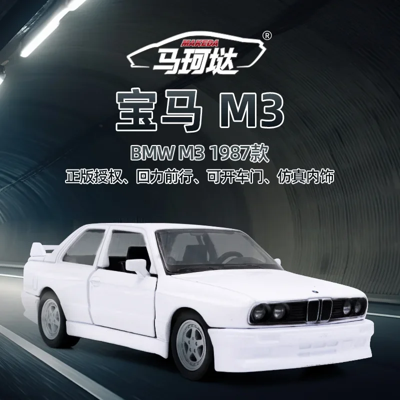 New 1:36 1987 BMW M3 Alloy Car Model Decoration Silent Light Toy  Diecast Metal Alloy Model Car Toys For  Gift Collection