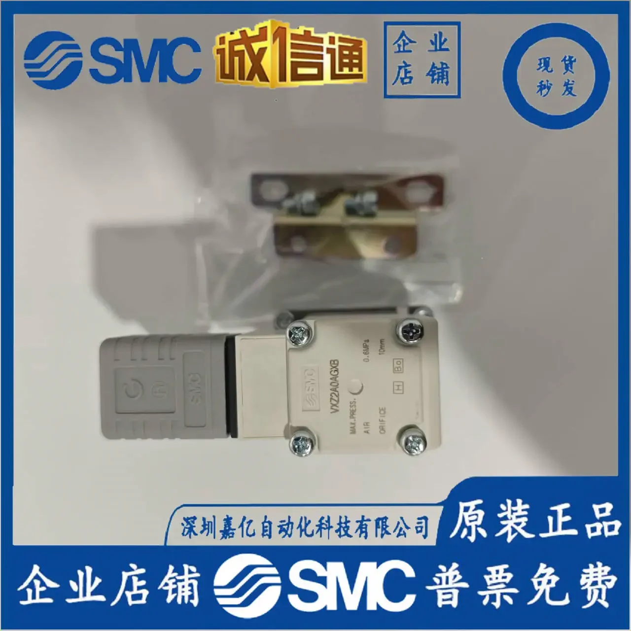 2026 SMC Original VXZ262KZ2A/XB VXZ2A0AGXB Pilot Type Zero Differential Pressure Start Type 2 General Type, Spot