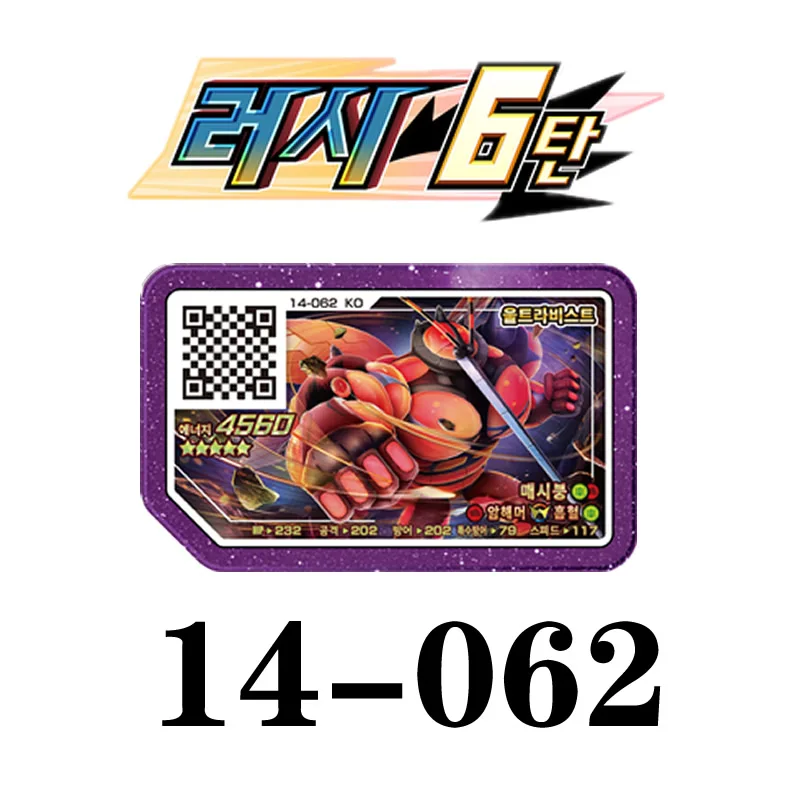 한국 스타 시리즈 2 가오레 러쉬 6 카드 세트, 가오레 파트 스페셜 디스크, 게임 디스크, 5 성