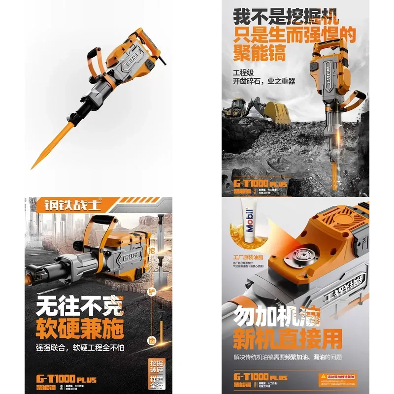 for Iron Warrior Electric Pickaxe High Power 95 Single Use Breaking Wall Concrete Large Engineering Grade Heavy Hammer
