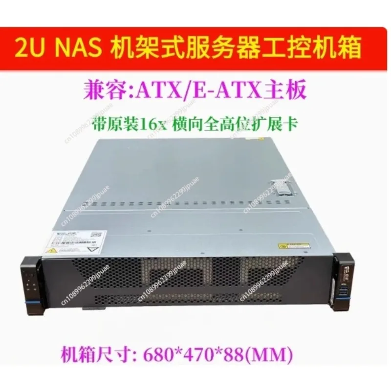 2U 8 Hot Swap Bay Rackmount Storage Server Case With Backplane Support 12*13 Inch EATX Motherboard