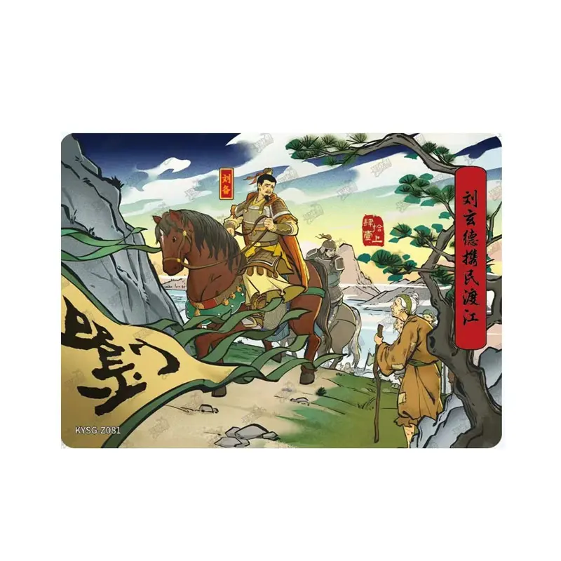 Genuine KAYOU Three Kingdoms Series 4 Z(081-112) The Battle of Chibi Ode To Heroes Burning Red Cliff Zhuge Liang Collection Card