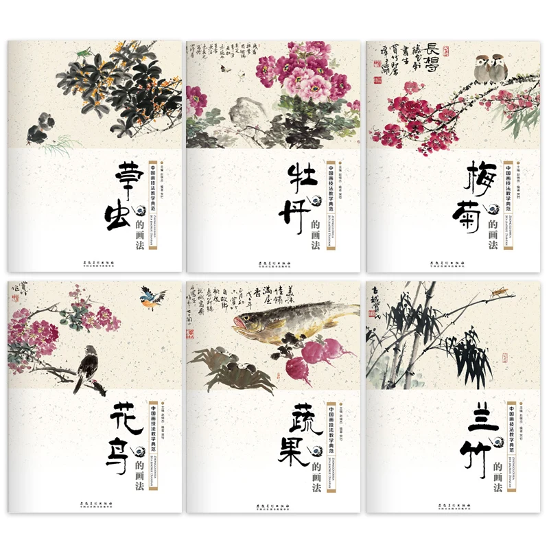 

Traditional Chinese Painting Technique Tutorial Book Vegetables Fruits Flower Bird Insect Freehand Painting Album Tinta China