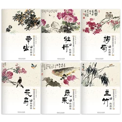 Traditional Chinese Painting Technique Tutorial Book Vegetables Fruits Flower Bird Insect Freehand Painting Album Tinta China