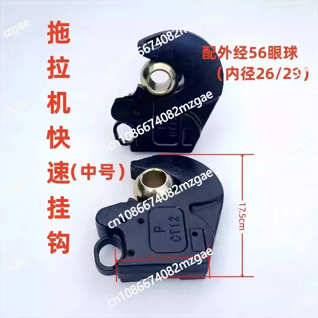 High Horsepower Tractor Quick Hitch Hook 20-120-300HP, Automatic Buckle Suspension Joint for Farm Machinery
