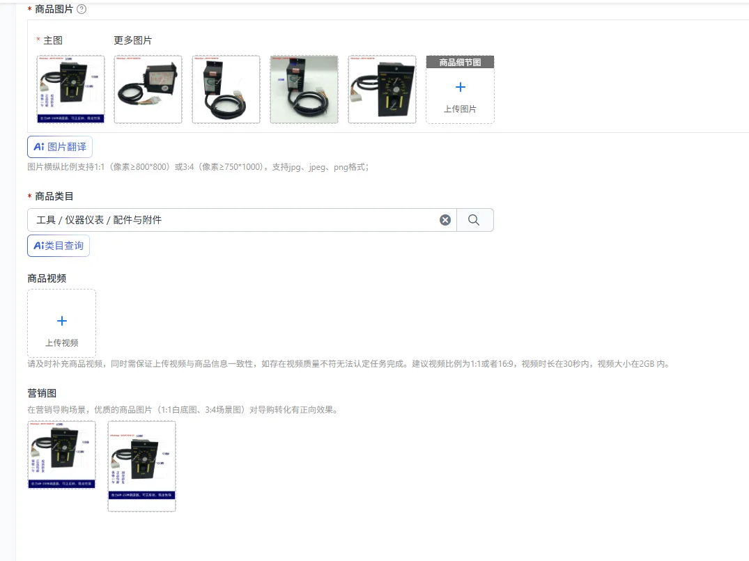 US-52 AC Motor Speed Controller 6W-250W 220V Forward Reverse Rotation Adjustment for Geared Motor 120W