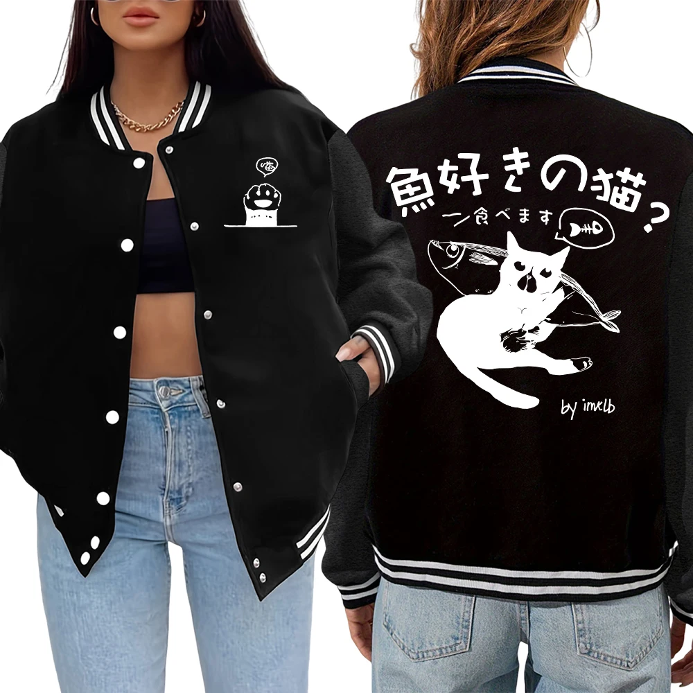 

A Cat Lying On The Fish Design Women'S Jackets Autumn Casual Jacket Soft Comfortable Sportswear Loose Thicken Baseball Jersey