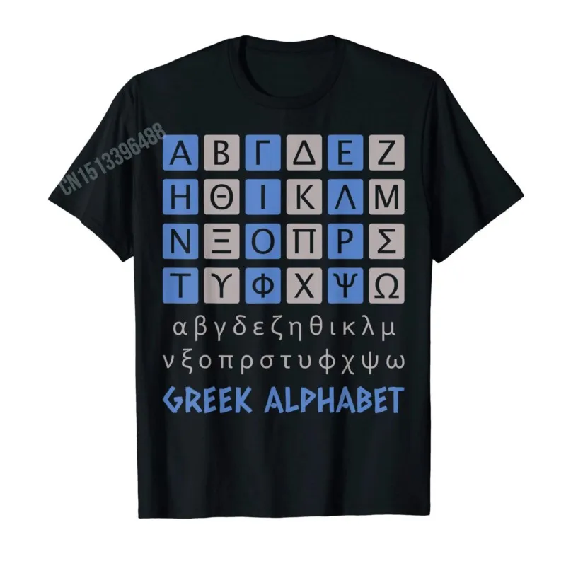 More Design Spiral Alphabet Greek Letter Funny Greece Alphabet Symbol T-Shirt Map For Men Women T Shirt Tops Cotton Tees