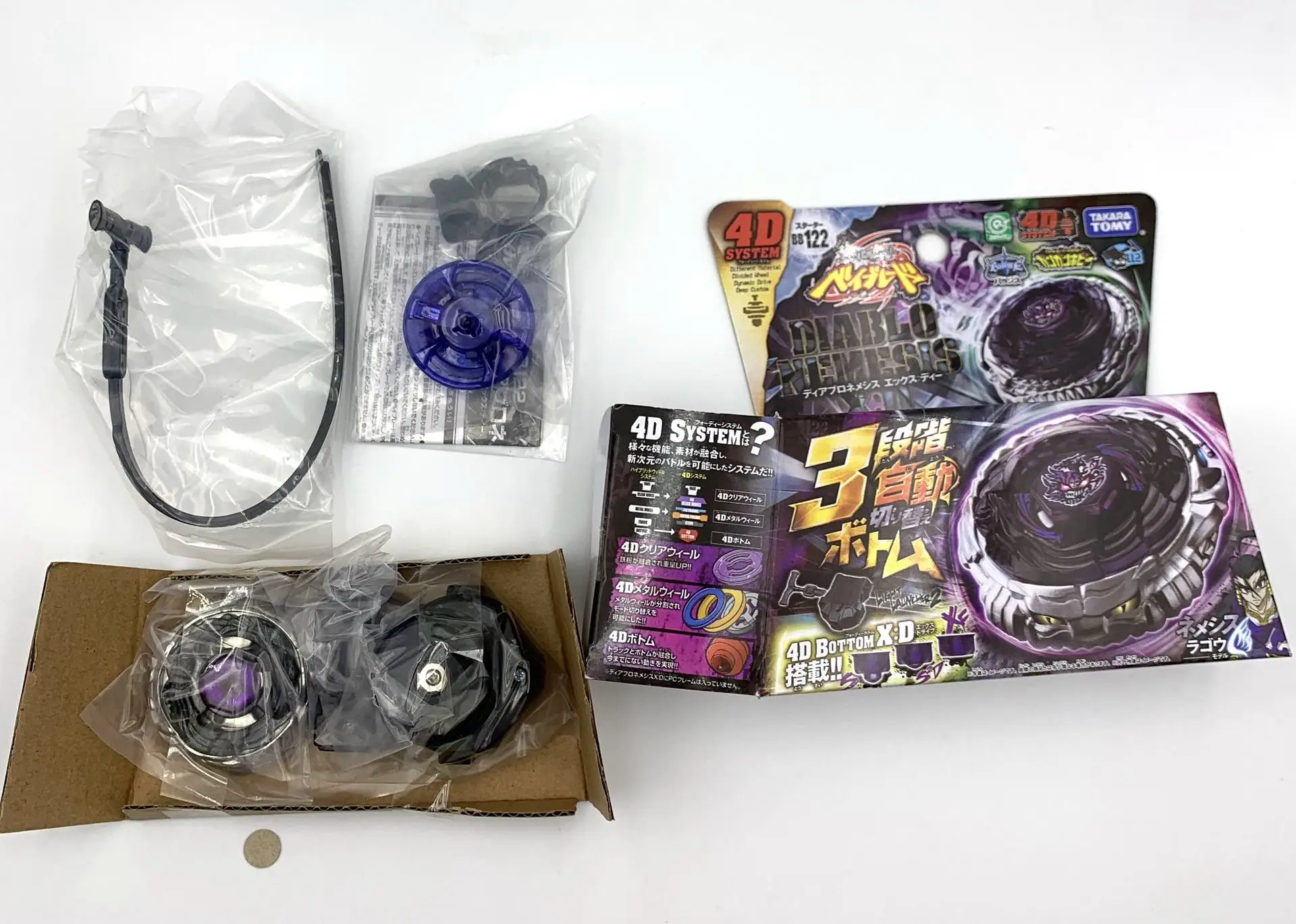 BEYBLADE TAKARATOMY  BB122