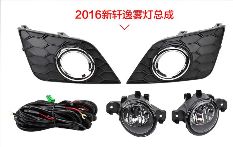 2016~2018 Sylphy daytime Light,Sylphy fog light,Sylphy headlight,Micra,Titan,versa,stanza,sentra;Sylphy taillight