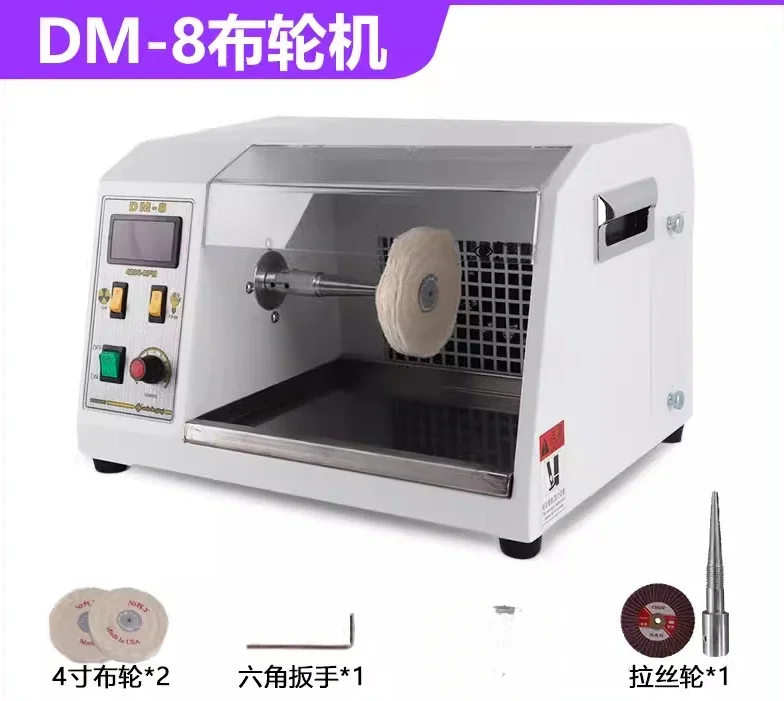 DM-8 Cloth Wheel Machine, Vacuum Polishing Variable Frequency Grinding Machine, Jewelry Equipment Tools