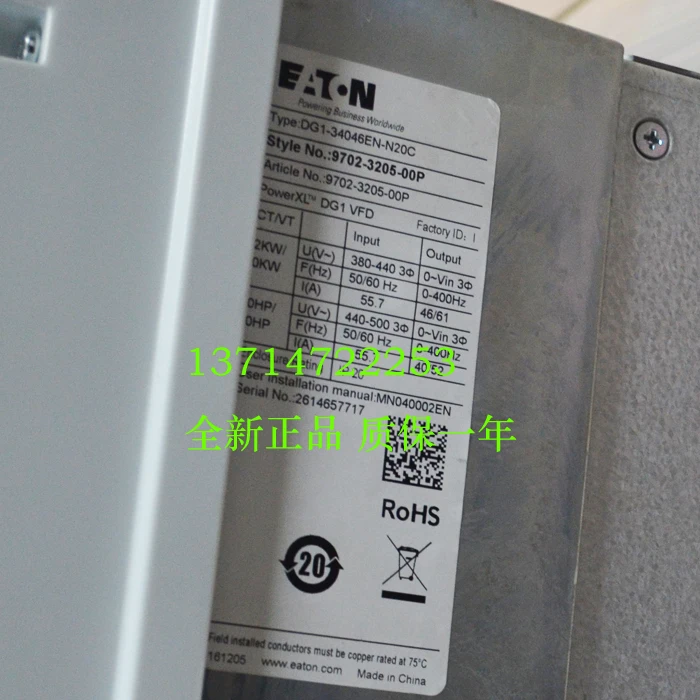 [Physical Photo] DG1-34046EN-N20C Muller/Eaton ETN Inverter, Bargaining