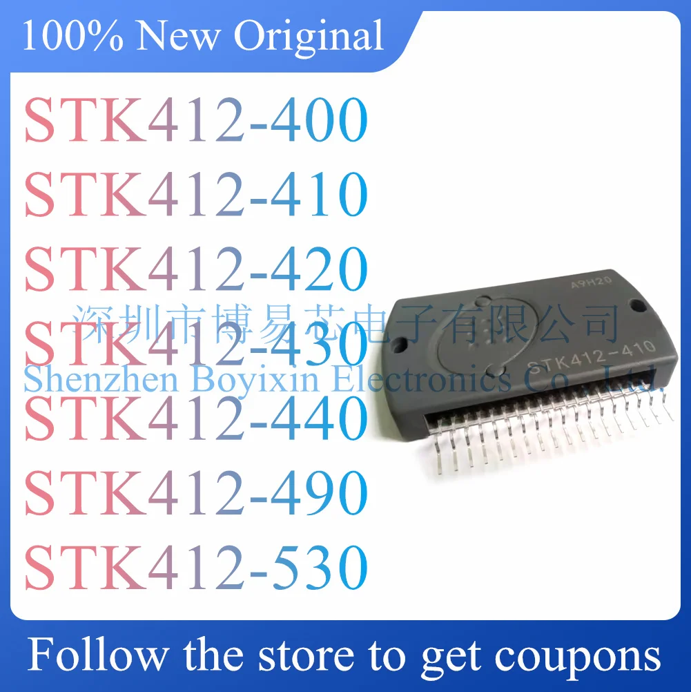 

NEW STK412-400 STK412-410 STK412-420 STK412-430 STK412-440 STK412-490 STK412-530.Audio amplifier module.