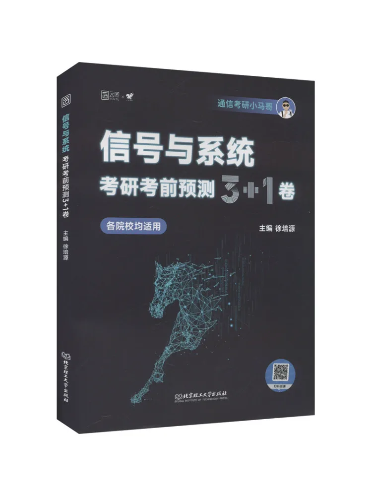 

Book-Winshare Signal and System Postgraduate Exam Prediction 3 1 Papers