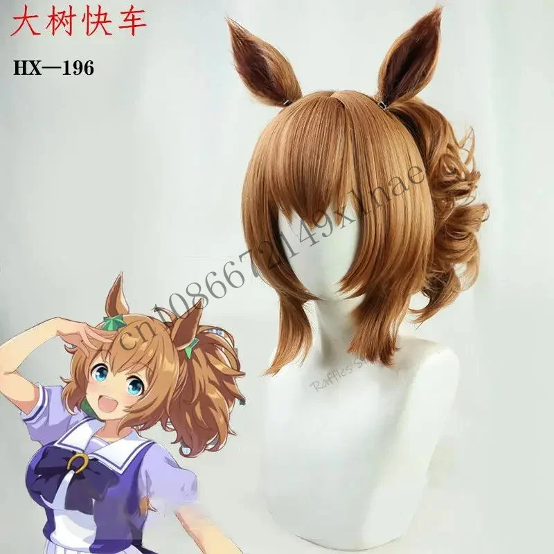 جميلة ديربي شعر مستعار تأثيري UmaMusume زي مدرسي كوس زي توكاي تيو أسبوع خاص فتاة فستان أرجواني ملابس تنكرية للحفلات CMMN13