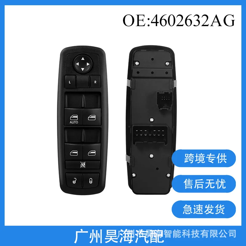 

4602632AG Suitable for Chrysler Automotive Glass Switch, Window Switch 04602632AD