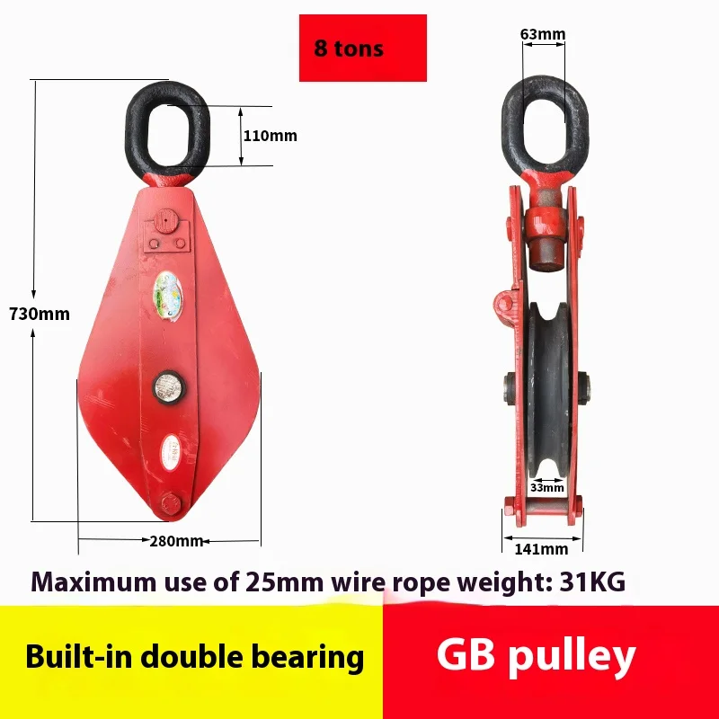 Heavy Duty Single Wheel Lifting Pulley for Steel Wire Rope Hardware