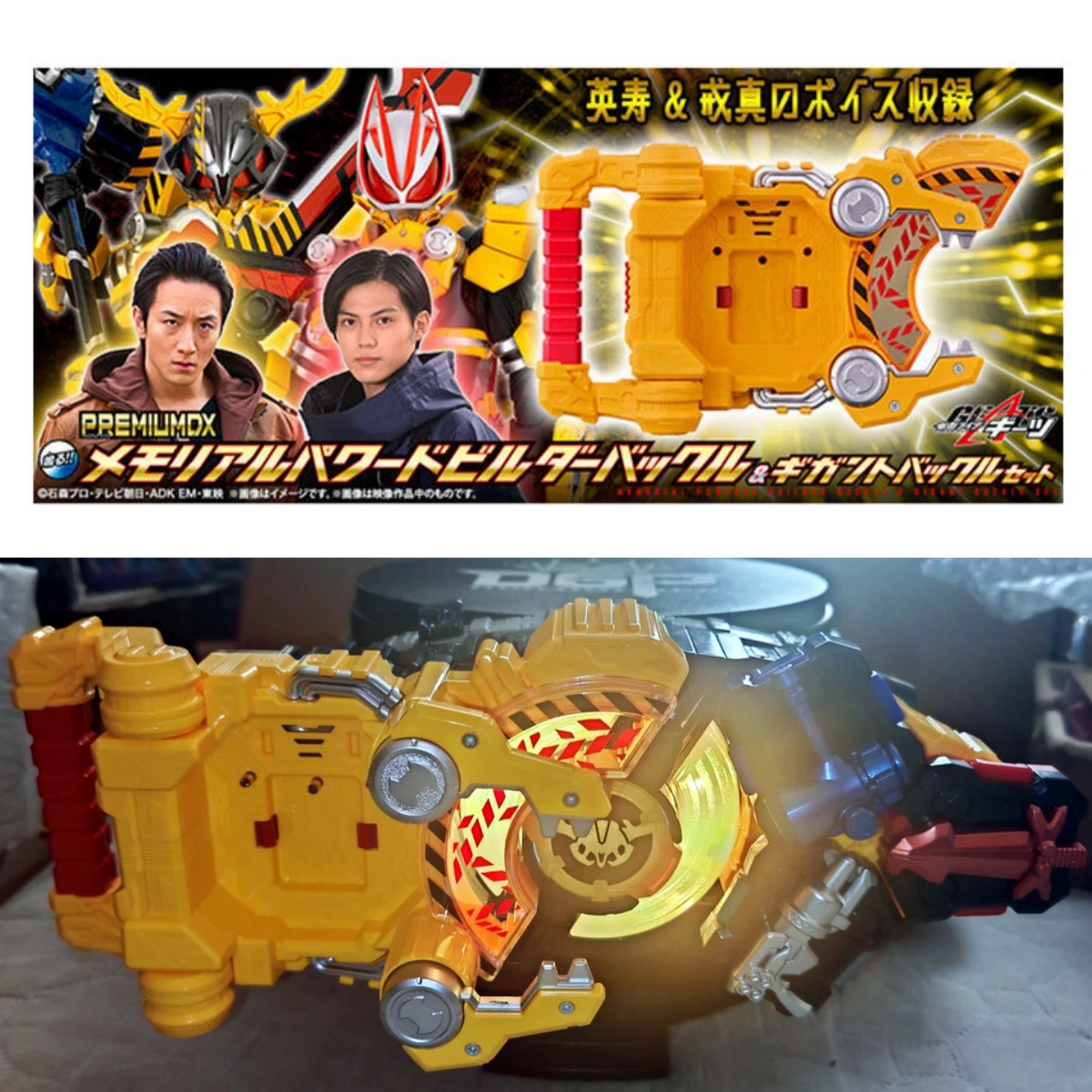 

Bandai Pdx Engine Buckle Kamen Rider Geats Seeker Voice Version Cosplay Prop Power Builder Toy Gift For Kamen Rider Anime Fans