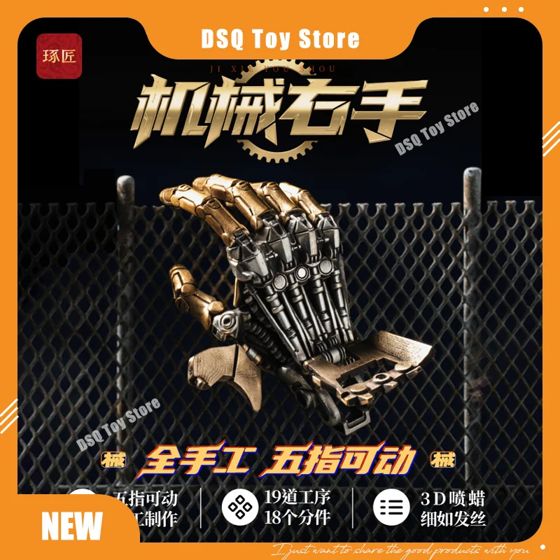 

Механический правый резак, оригинальный подвижный кулон, кулон Edc, игрушка, декомпрессионное украшение для рабочего стола, украшение для станции