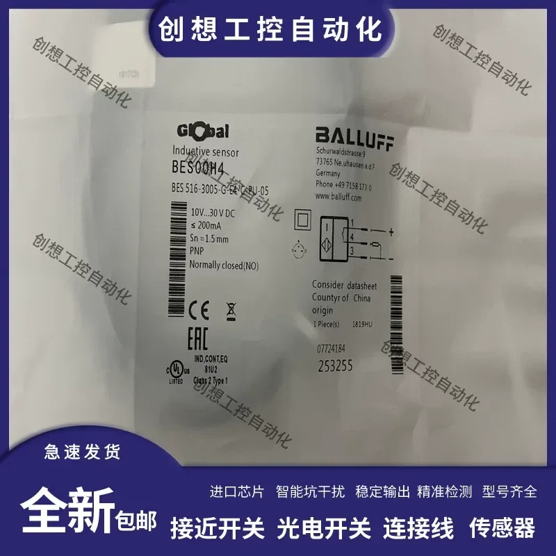 for Balluff Inductive Proximity Switch BES00H4 BES 516-3005-G-E4-C-PU-05 New Arrival High Quality Sensor for Industrial