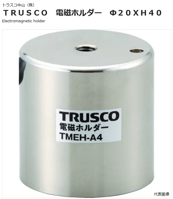 TRUSCO Magnet TMEH-A2 Electromagnetic Support Φ 20xh40