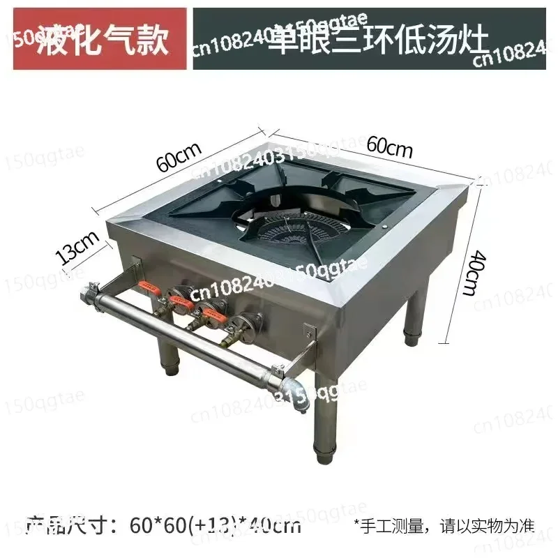 Free Standing Single Stock Pot Stove Propane Stainless Steel Countertop Commercial Gas Burner Range