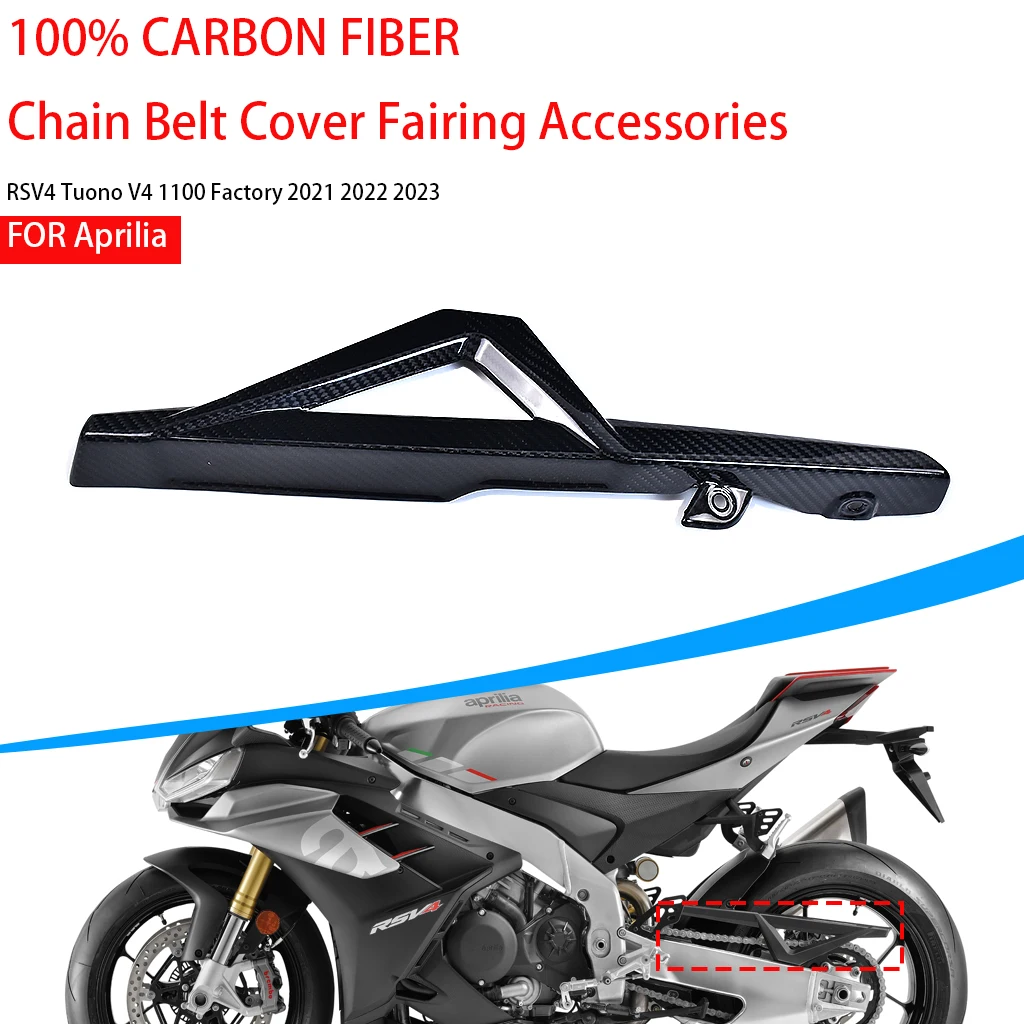 

100% Pure Carbon Fiber Motorcycle Protector For Aprilia RSV4 TuonoV4 1100 Factory 2021-2023 Chain Belt Cover Fairing Accessories