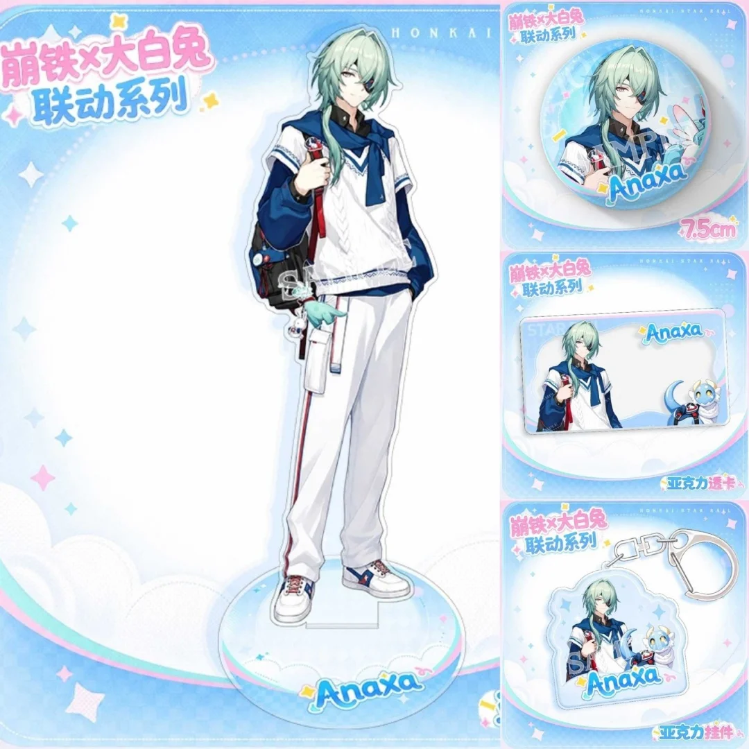 New Honkai: Star Rail Character Stand Anax Hyacine BT Collaboration Cute Cartoon Desk Ornament Gift Anime Game Keychain