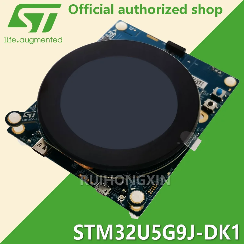 STM32U5G9J-DK1 STM32U5G9NJH6Q microcontroller MCU Discovery Development board kit