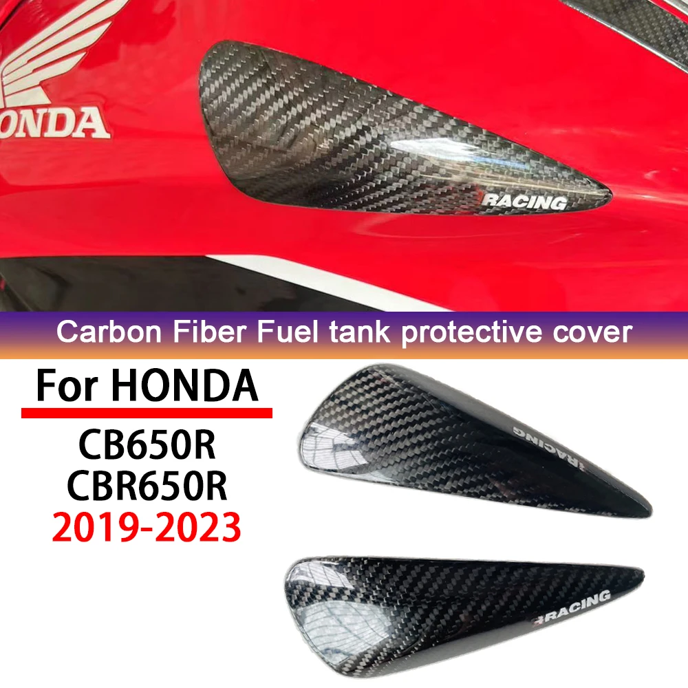 Suitable for Honda CBR650R CB650R 19-23 carbon fiber fuel tank protection cover motorcycle modification shell decoration sliding