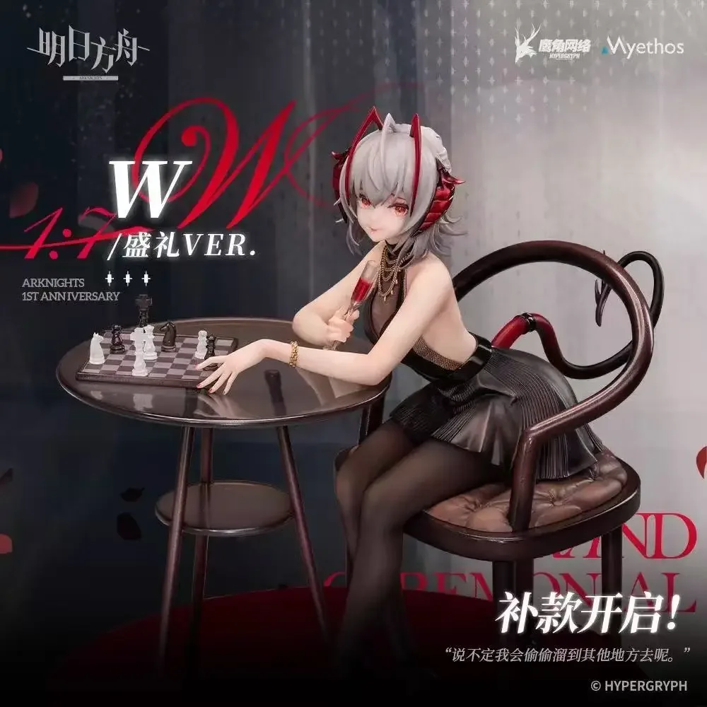 

Arknights Figure Ines Action Figure VER Toy 1/7 Scale Figurine Game Anime Toy Collection Model Desk Decor Doll Birthday Gift