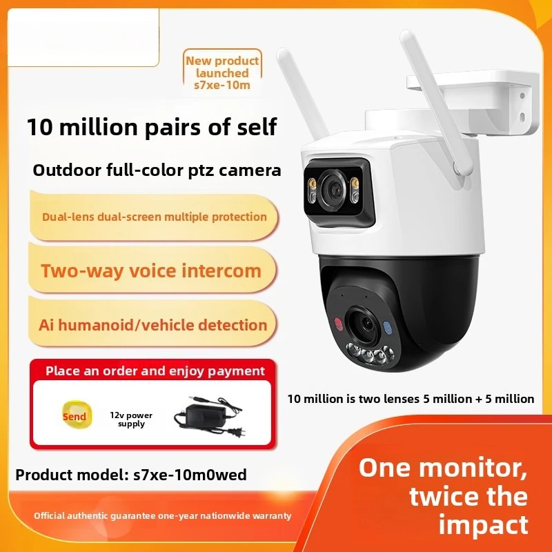 Lecheng 10 million phase element binocular S7F wireless Wif intelligent night vision high definition voice home webcam