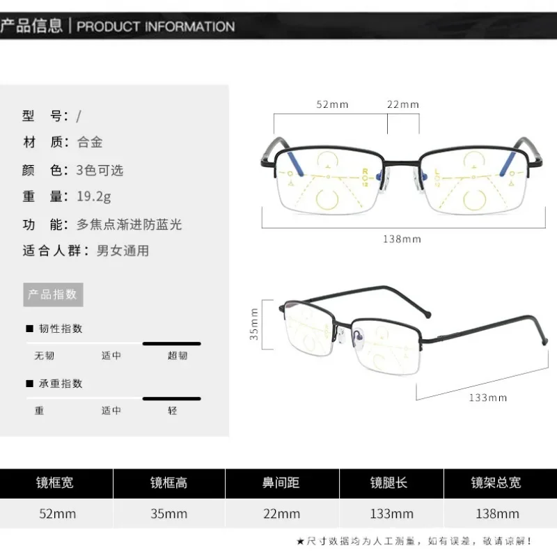 High Quality Progressive Reading Glasses Multifocal Men Women Anti Blue Light Magnifying Presbyopic Glasses Half Frame Gold Очки