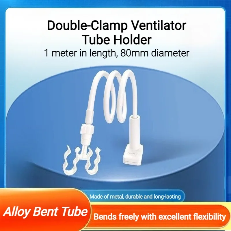 Alloy Ventilator Circuit Support Portable Rotatable Stable Durable Double-Clamp Ventilator Tube Holder Rehabilitation Supplies