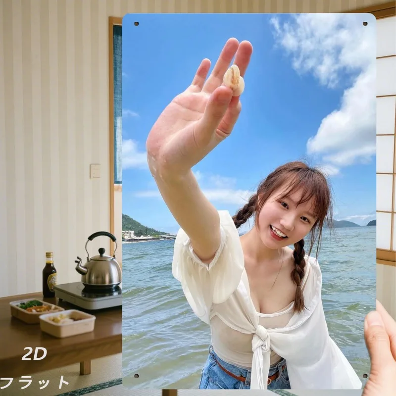 

2D Flat - 1pc Retro Iron Sign | 8in*12in Weatherproof Decorative Sign For Indoor, Outdoor Use - Easy To Install, Multipurpose, W