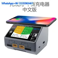 HOTA D6 Pro 200W 15A Dual Channel Intelligent Aircraft Model Car Model Lithium Battery Charger Adjustable in Chinese and English