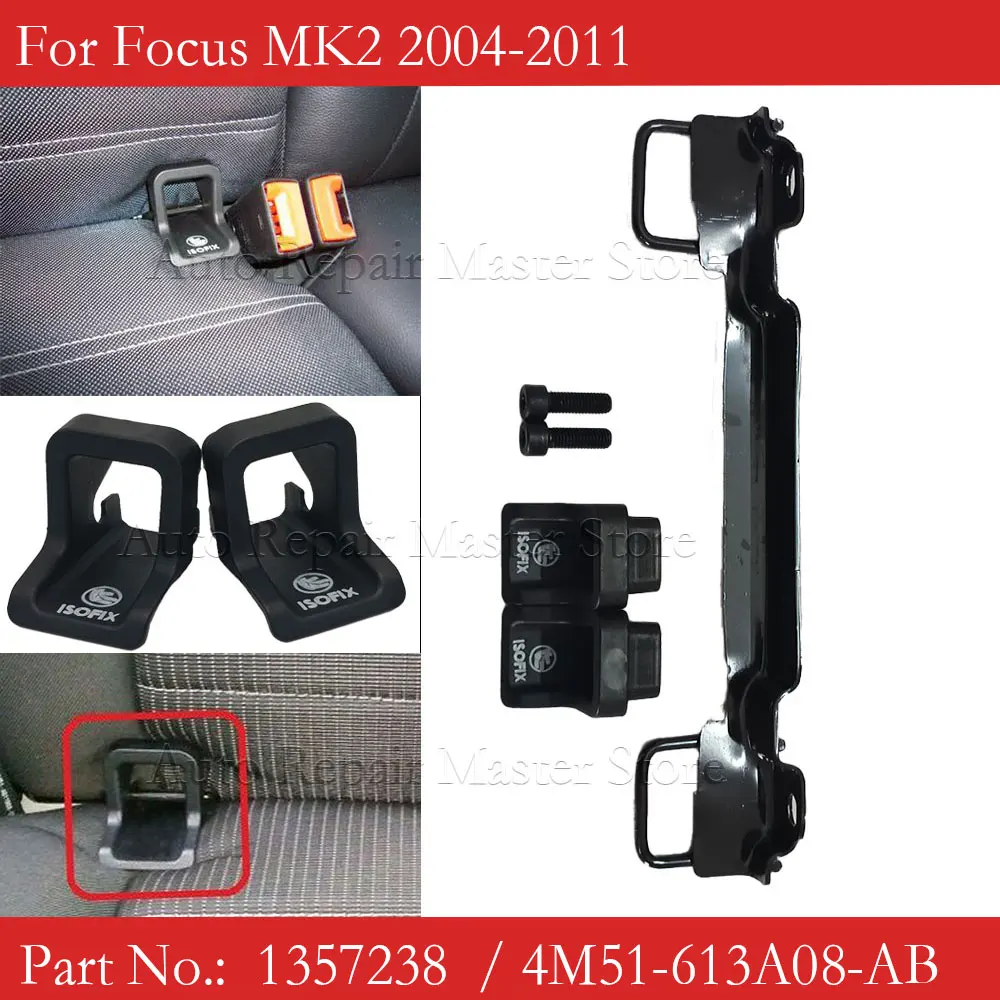 4M51-613A08-AB For Focus MK2 2004-2011 Child Seat Restraint Anchor ISOFIX Mounting Kit 1357238