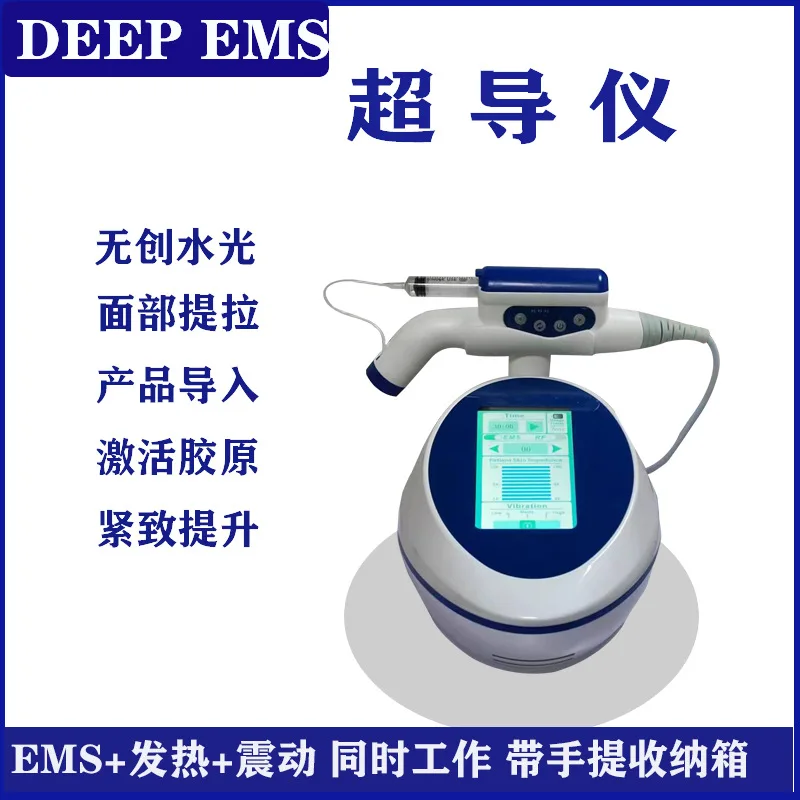 

2025 new Portable non-invasive superconductivity instrument -free water light special EMS