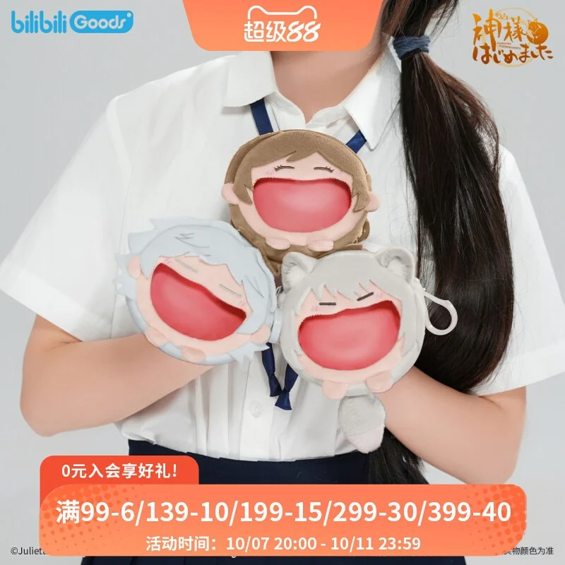 Bilibili Goods Kamisama Kiss Anime Mini Plush Crossbody Bag Portable Earphone Pouch Collectible Accessory Gift For Fans