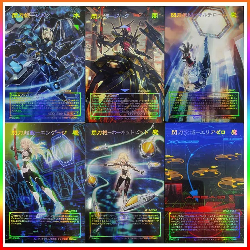 Yu-Gi-Oh DIY Laser Embossed Cards Flashblade Sky Striker Ace Board Game Card Toys for Boys Birthday Christmas Gifts Entertainmen