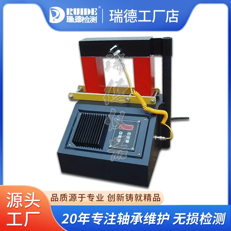 Ruide's new bearing intelligent heater RDW-3.6/X/RDW-20 electromagnetic induction gear fast loading and unloading factory