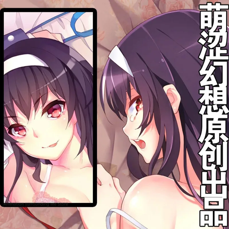 

Anime Saekano: How to Raise a Boring Girlfriend Kasumigaoka Utaha Dakimakura Hugging Body Pillow Case Cover Otaku