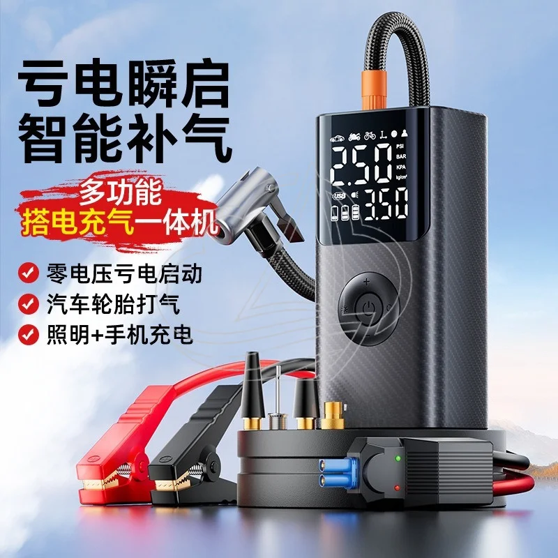 Car Jump Starter with Air Pump, Multifunctional Emergency Power Bank for Vehicle Starting