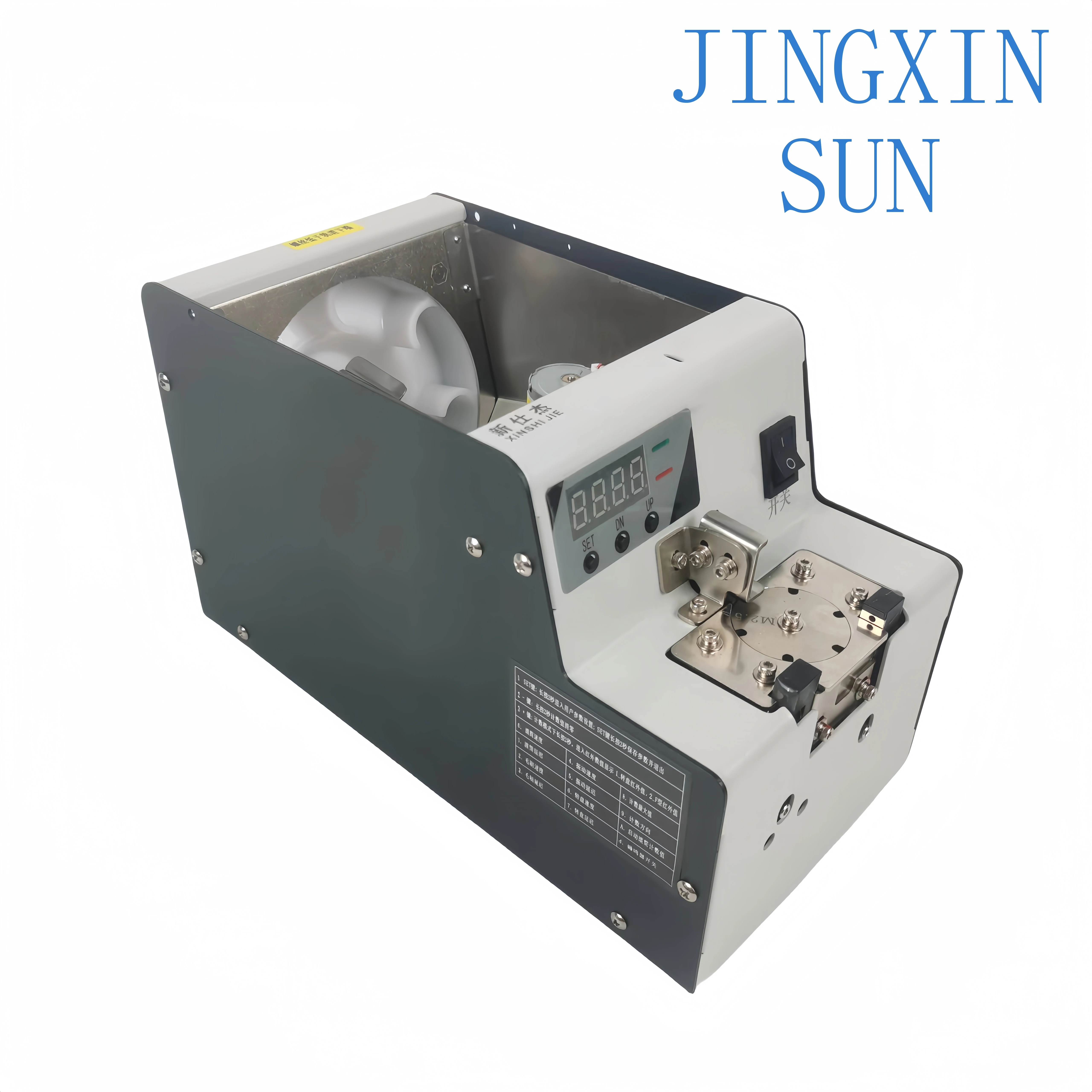 Prompt Goods /Super Large Bin / Screw Feeder