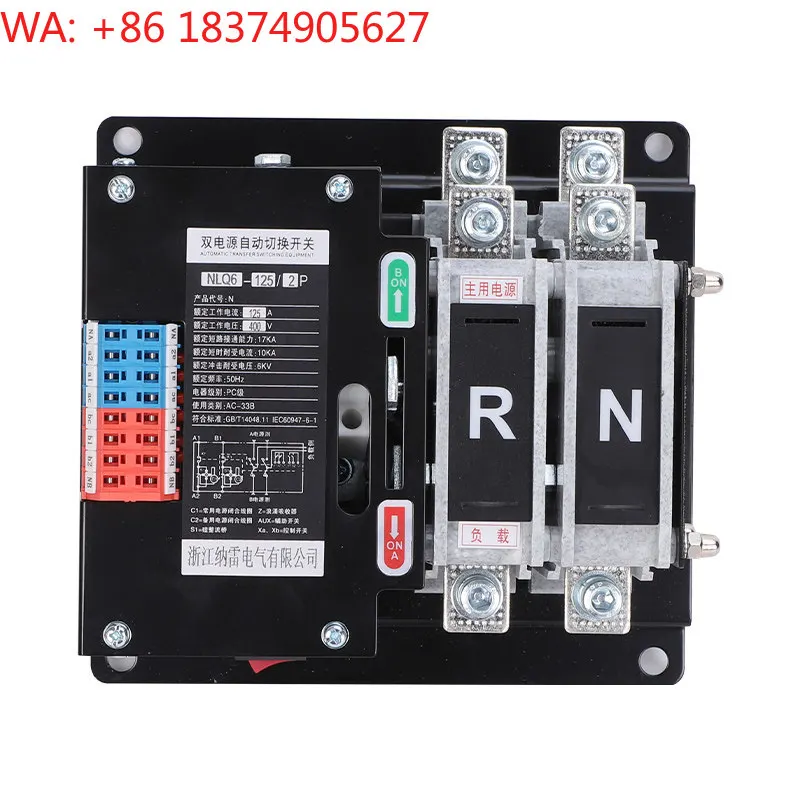 Mains generator millisecond-level switching uninterrupted power dual power supply automatic transfer switch 2P 125A 100A