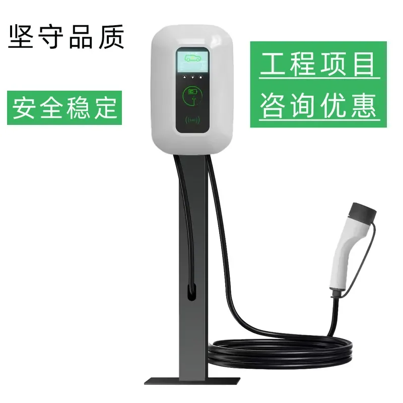 1. AC EV Wall Mount Charging Station 7kW 22kW, Type1 J1772 & Type2 EV Charger for Household Electric Vehicle 2.