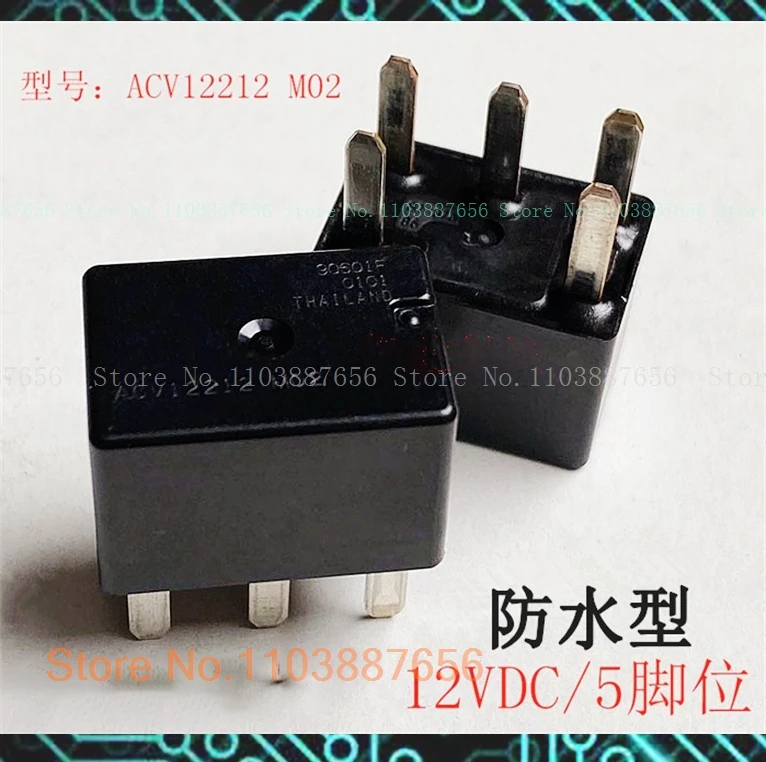 Acv12212 Dip-5 G8V-… - image