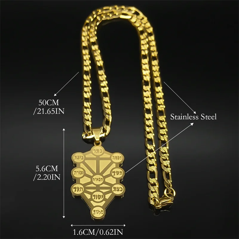 الكبالا شجرة سيفروت الحياة قلادة عروس للرجال والنساء ، قلادات سلسلة من الفولاذ المقاوم للصدأ ، هدايا مجوهرات