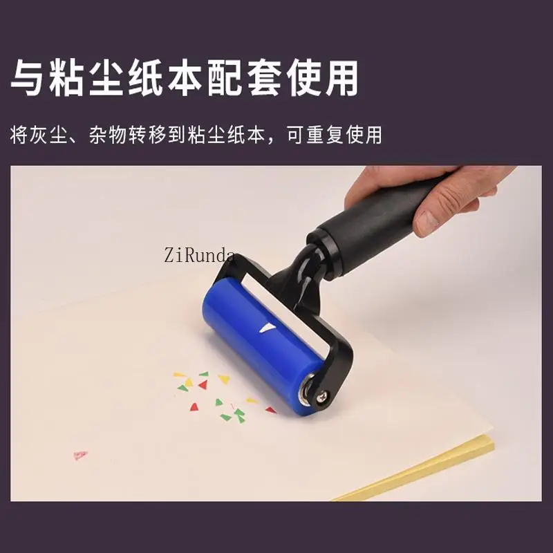 シリコン製防塵ステッカー 工業用帯電防止除塵・無塵作業場専用防塵ステッカー