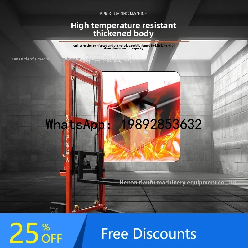 

B1 Electric Brick Laying Machine Construction Site Laying Mobile Construction Site Warehouse Electric Brick Laying Machine